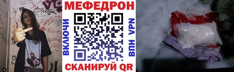 Меф VHQ  Можайск 