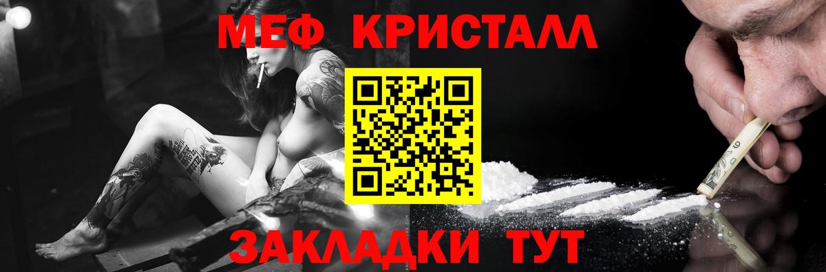 купить наркотики сайты  Меф  Меф 4 MMC  Меф  Вход с VPN  Можайск  Меф кристаллы 