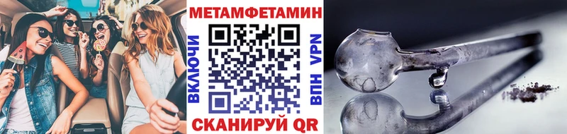 наркошоп Можайск МЕТАМФЕТАМИН винт