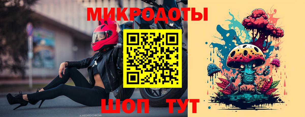 Галлюциногенные грибы ЛСД Можайск