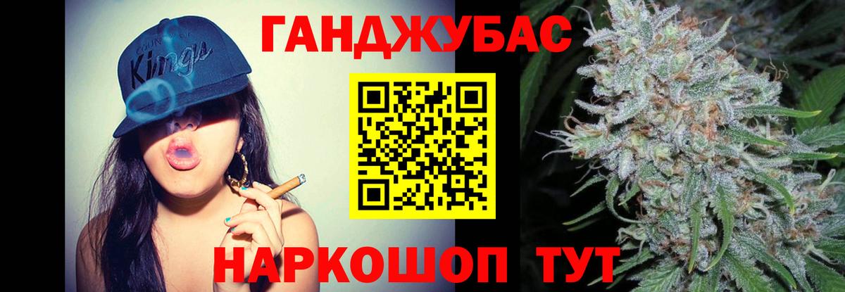 КОКАИН  A-PVP СОЛЬ   МДМА  Мефедрон кристаллы  Гашиш  Можайск  Вход с VPN  Экстази 