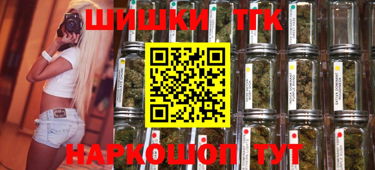 Конопля конопля  Марихуана Amnesia  Вход с VPN  Можайск 